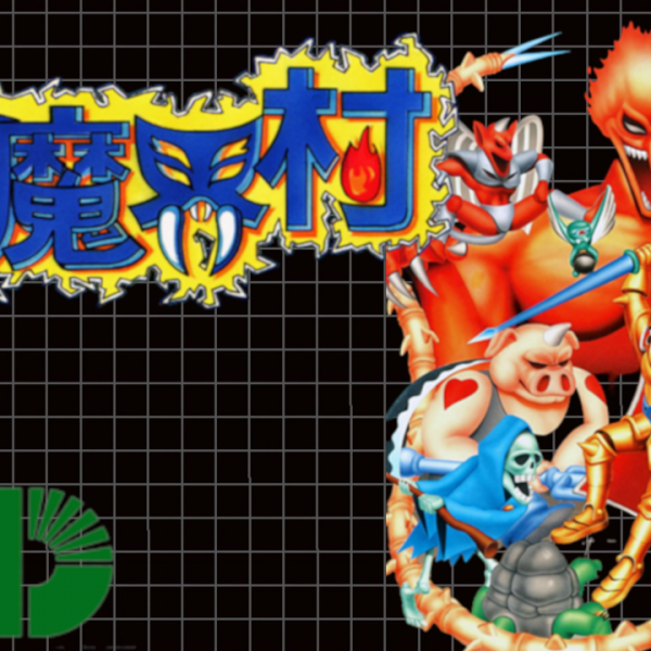 [MEGADRIVE] Daimakaimura / Mode: Professional / no continue