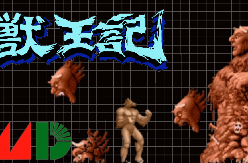 [MEGADRIVE] Altered Beast / Mode: Normal / no continue