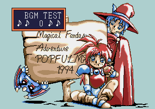 PopfulMail_MCD_US_TestMode3 Popful Mail (Sega CD): História Completa, Curiosidades e Fatos